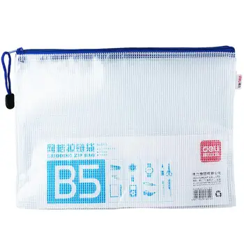 1 бр. файла с десен цип 5655, прозрачна пластмасова мрежа B5, чанта за материали за рисуване