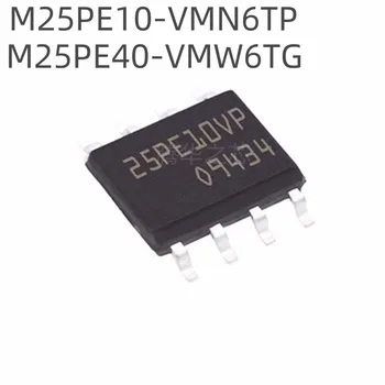 10ШТ новият чип последователна памет M25PE10-VMN6TP M25PE40-VMW6TG IC пакет SOP8 M25PE10 M25PE40