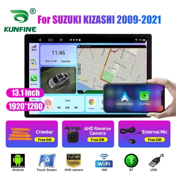 13,1-инчов Автомобилен Радиоприемник За SUZUKI KIZASHI 2009-2021 Кола DVD GPS Навигация Стерео Carplay 2 Din Централна Мултимедиен Android Auto