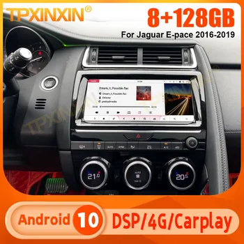 2 Din Android 10,0 8G + 128 GB За Jaguar E-pace 2016-2019 Автомобилна GPS Навигация Стерео Радио Авто Мултимедиен Плейър Главното Устройство Carplay
