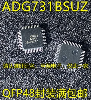 2 бр. оригинален нов ADG731BSU, ADG731BSUZ, ADG731 QFP48-пинов аналогов ключ с чип