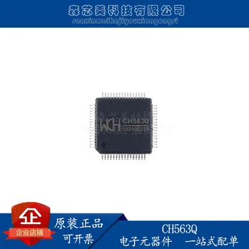 2 елемента оригинален нов CH563Q LQFP64 32-битов RISC с намален набор от команди CPU едно-чип компютър