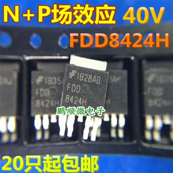 20pcs оригинален нов Точков FDD8424H 8424H TO252-4 N + P поле МОП-транзистори
