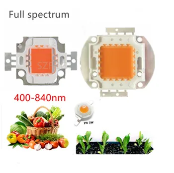 3W 10W 20W 30W 50W 100W led Grow чип Пълен Набор от 380nm-840nm за Отглеждане на Стайни растения