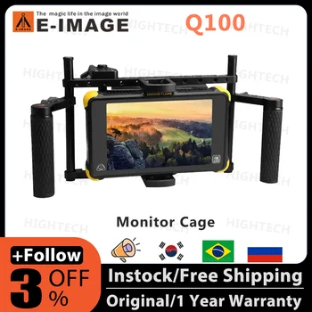 E-IMAGE Q100 Разход алуминиева рамка за монитор режиссерской камера с ЦПУ с регулируема монтажна плоча