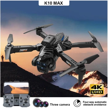 K10max GPS Drone 4K HD Трехкамерный Професионален Беспилотник За Въздушна фотография с Укриването на 360 ° с Камера Сгъваем Квадрокоптер