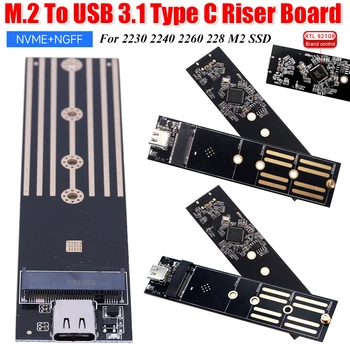 M. 2 към USB 3.1 Type C Странично Board Конвертор Адаптер 10 Gbit/s 6 Gbit/с Преобразувател на Такси M. 2 Адаптер за Карта за SSD 2230 2240 2260 228 М2