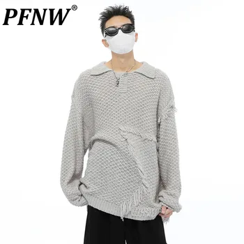PFNW Нишевый дизайн, дрипави мъжки пуловер с пискюли, Мъжки отворени обикновена възли върховете, през есента корейската мода 28W1060