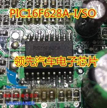 PIC16F628A-I / SO такса автомобилния компютър, често използвана уязвима чип