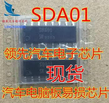 SDA01 PNP Darlington чип SOP16 оригинал