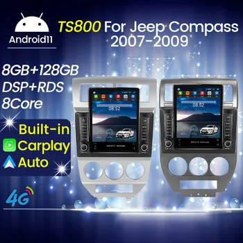 Авто мултимедиен плейър с екран за Dodge Caliber, Jeep Compass 1 MK Patriot 2006 -2010 Радионавигационная стерео без 2din 2 Din