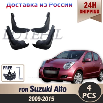 Автомобилни Калници За Suzuki Alto/A-Star Nissan Pixo 2009-2015 Калници Калници 2010 2011 2012 2013 2014