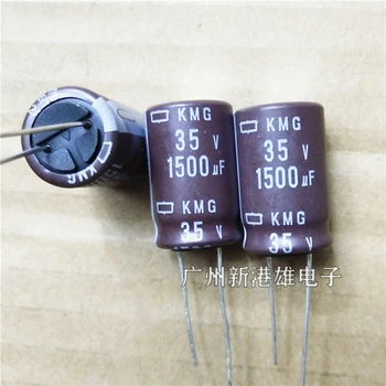 Алуминиеви електролитни кондензатори 1500uf35v 1500uf 16*25 16*20