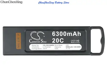Батерия OrangeYu 6300 ма за YUNEEC Q500, Q500 4K, Q500 +,