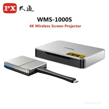 Безжична проектор PX WMS-1000S за корпоративни конференция 4K, което е съвместимо с HDMI предаване за мобилен телефон, компютър, телевизор.