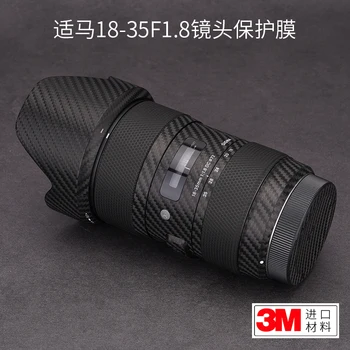 За SIGMA 18-35F1.8 Защитно фолио за обектива на Canon 1835art Кожена стикер с пълна опаковка 3 м