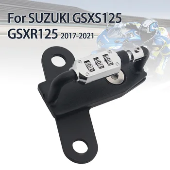 Заключване мотоциклетни шлем Защита на каски от кражба, защитен от ръжда заключване за Suzuki GSX S125 GSX R125 Заключване шлем парола