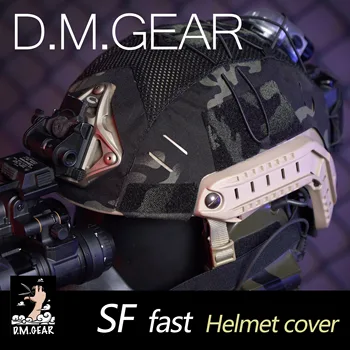 Защитен калъф за тактически шлем DMGear Maritime FMA TMC SF MARITIME Fast Защитен калъф за тактически шлем