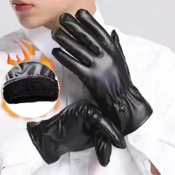 Мини зимни ръкавици, топли ръкавици, ветроупорен мъжки моторни ръкавици със сензорен екран, устойчива на плъзгане изкуствена кожа за езда за топлина