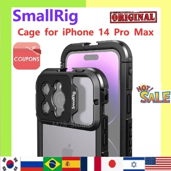 Мобилна камера SmallRig за iPhone 14 Pro Max 4077 4078