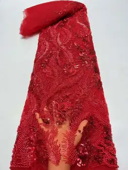 Модерна Луксозна Френска тръба за бродиране Лейси плат от мъниста в Африка Нигерия стил С пайети Плат за сватбена рокля