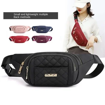 Модерна чанта през рамо, чанта за спорт и отдих, дамски найлонова чанта за мобилен телефон през рамо