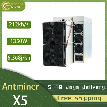 Нов Bitmain Antminer X5 212K Новаторски Майнинг XMR XMR RandomX с въздушно охлаждане Безплатна Доставка