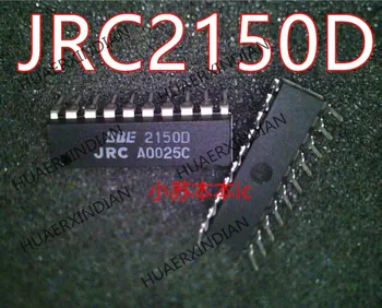 Нов оригинален JRC2150D DIP20 в наличност