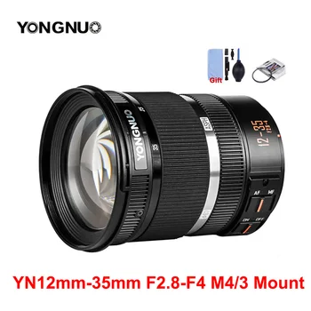 Обектива на камерата Yongnuo YN12-35mm F2.8-4 M4/3 DSM AF с вътрешен зуум Близък план за закрепване на М4/3, Panasonic и Olympus G95 GF9 GX9