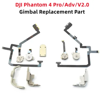 Оригиналната Карданная Част от камера Phantom 4 Pro/Adv/V2.0 - Гъвкав Плосък кабел на Двигателя отклонение от курса/Поименно/Тангажа/Лост за DJI Phanton 4
