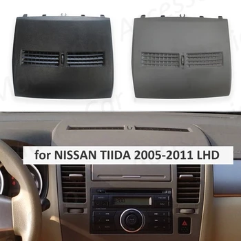 Таблото Отделочника Кола с Розетка за Nissan Tiida C11 2005-2011 Авто Предната арматурното табло, Средната отдушник на Климатика