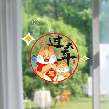Традиционен китайски Празничен интериор, Етикети в прозореца с дракон, китайската Нова година, Празнична украса на дома за късмет, Добро за китайците