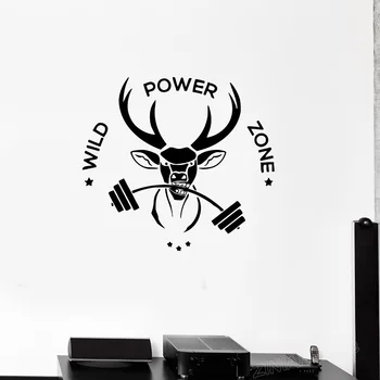 Фразата за спорт и фитнес, Vinyl стикер на стената, домашни любимци, Елен, дивата Зона сила, стикер за декора на стените на фитнес залата за спални, артистични тапети D152